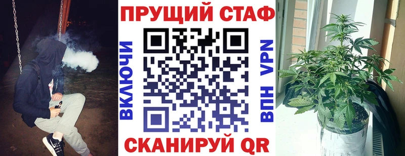 Меф мяу мяу Донской