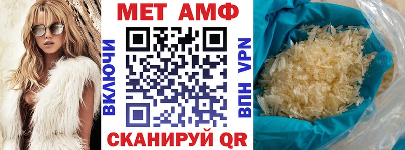 Amphetamine 98%  Донской 