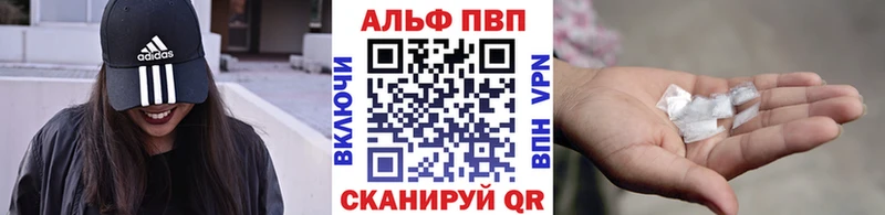 Альфа ПВП мука  Донской 