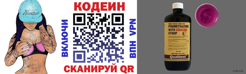 Codein Purple Drank  дарнет шоп  Донской 