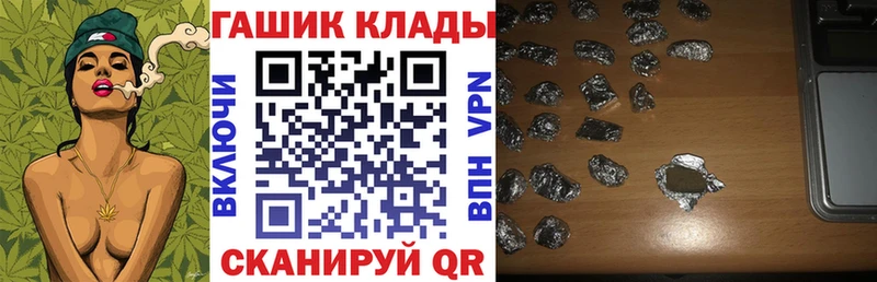 ГАШ индика сатива  наркотики  Донской 