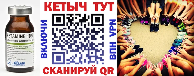 Кетамин ketamine  Донской 