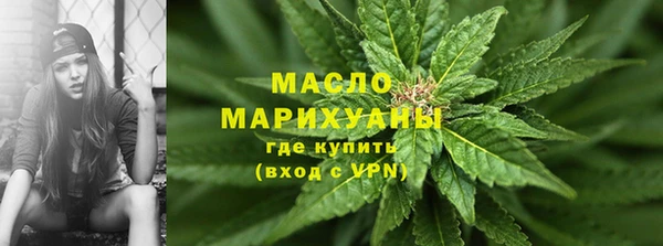 прущие крисы Богородицк