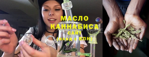 прущие крисы Богородицк