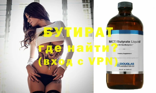 синтетический гашиш Медвежьегорск