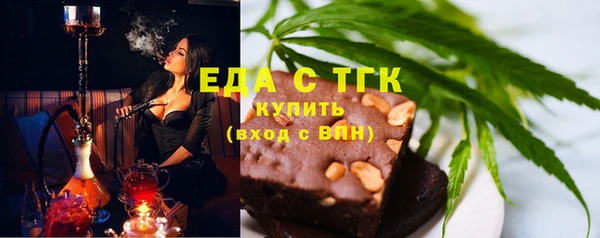 прущие крисы Богородицк