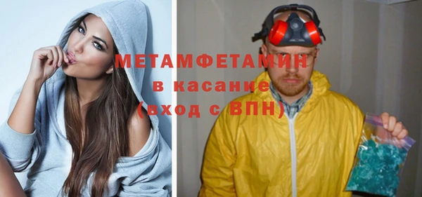 гашишное масло Богородск