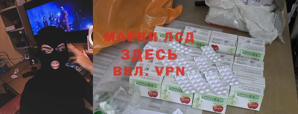 прущие крисы Богородицк