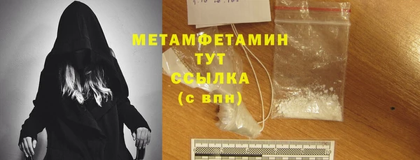прущие крисы Богородицк