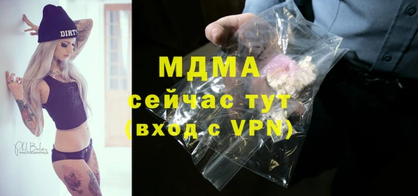 гашишное масло Богородск
