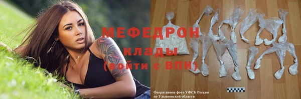 гашишное масло Богородск