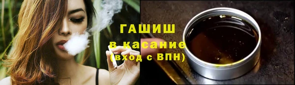 гашишное масло Богородск