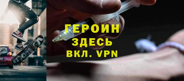 гашиш Богданович