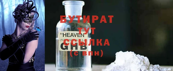 прущие крисы Богородицк