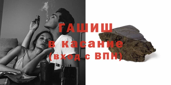 гашиш Богданович