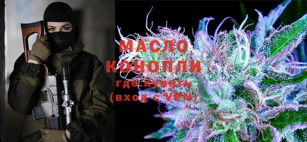 гашишное масло Богородск