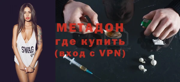 гашишное масло Богородск