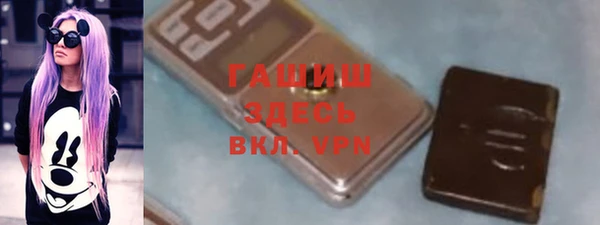 прущая мука Медногорск