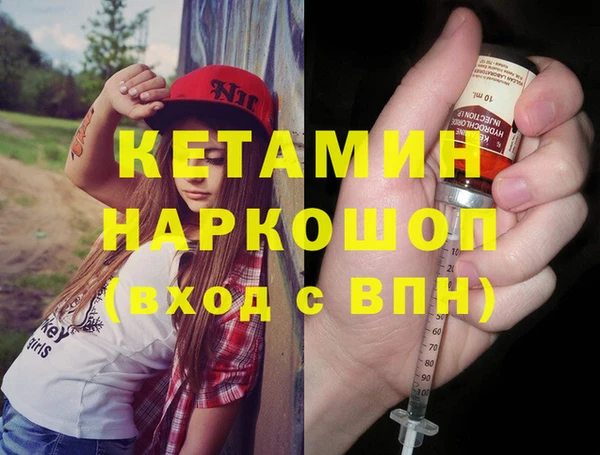 гашишное масло Богородск