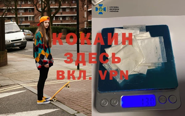 прущие крисы Богородицк