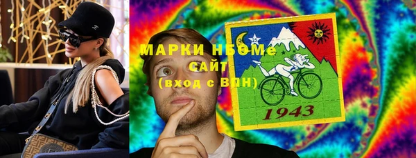 прущие крисы Богородицк