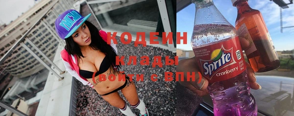 прущие крисы Богородицк