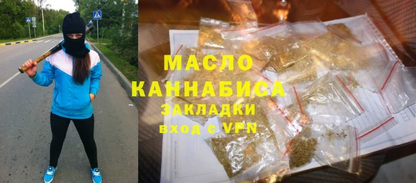 каннабис Магас