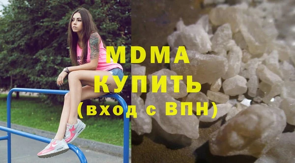 гашишное масло Богородск