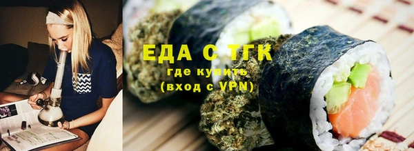прущие крисы Богородицк
