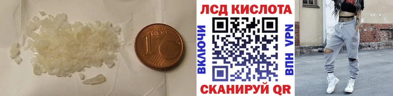 ЛСД экстази ecstasy  как найти наркотики  Донской 