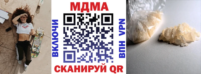 МЕГА ONION  Донской  МДМА VHQ  магазин  наркотиков 