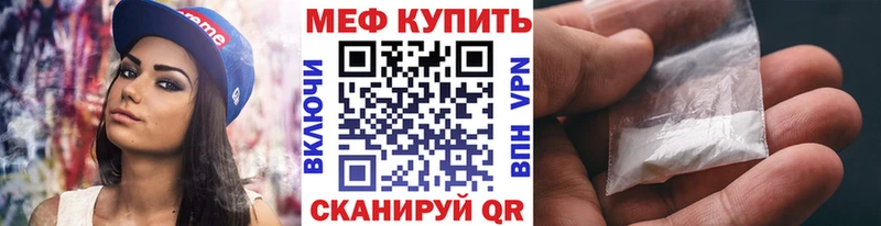 mega как зайти закладки Донской МЯУ-МЯУ мука