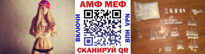 Метамфетамин Декстрометамфетамин 99.9%  Донской 