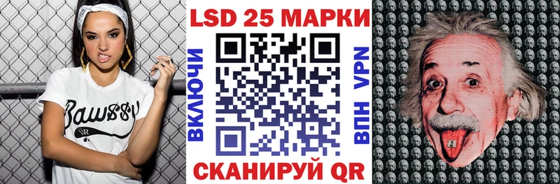 Марки NBOMe 1,8мг  Донской 