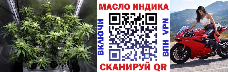 Дистиллят ТГК вейп  где купить наркоту  Донской 
