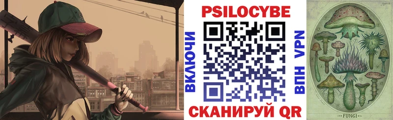 Галлюциногенные грибы мицелий  Донской 